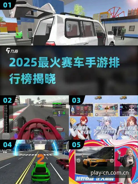爱游戏秋季焕新版2025赛事数据哪个好？新手选数据看什么最准？