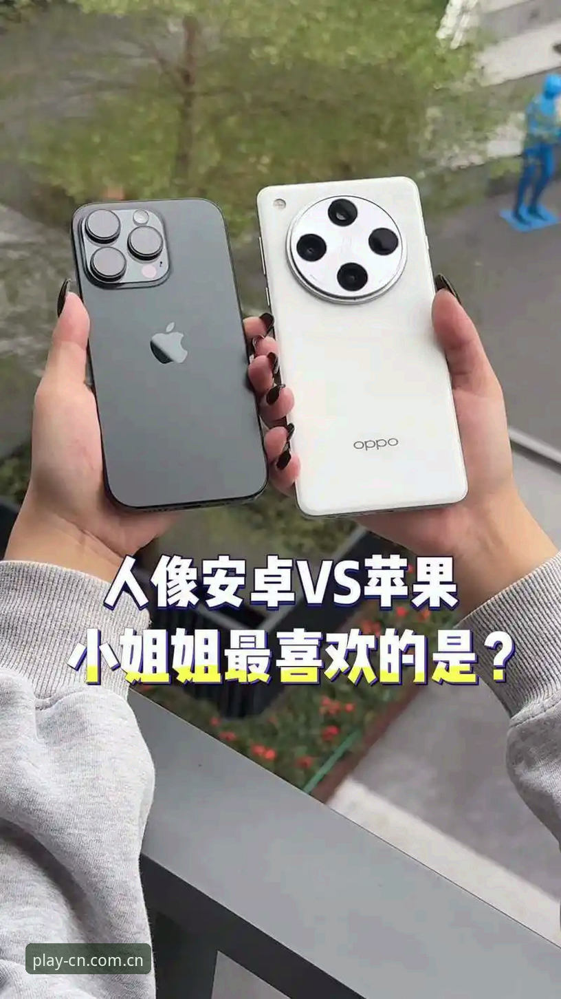 网页版 vs 安卓客户端：谁才是秋季焕新版的最大赢家？